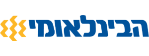 בנלאומי-300x114